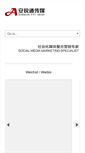 Mobile Preview
