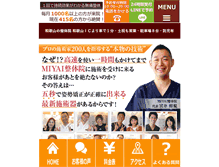 Tablet Preview