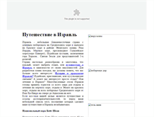 Tablet Preview