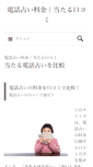 Mobile Preview