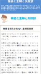 Mobile Preview