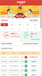 Mobile Preview