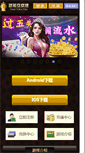Mobile Preview