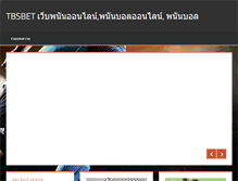 Tablet Preview