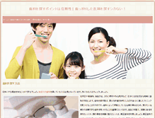 Tablet Preview