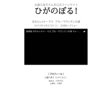 Tablet Preview