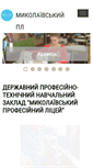 Mobile Preview