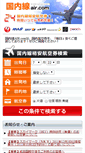 Mobile Preview