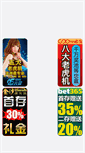 Mobile Preview