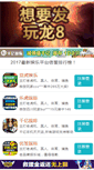 Mobile Preview