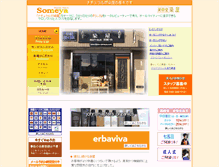 Tablet Preview