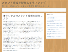 Tablet Preview