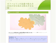 Tablet Preview