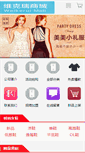 Mobile Preview