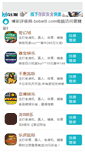 Mobile Preview