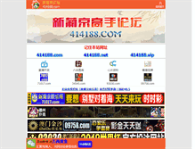 Tablet Preview