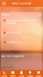 Mobile Preview