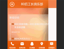 Tablet Preview