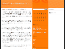 Tablet Preview
