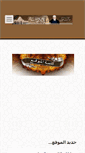 Mobile Preview