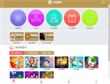 Tablet Preview