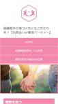 Mobile Preview