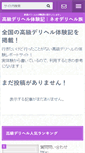 Mobile Preview