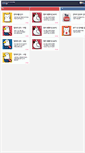 Mobile Preview