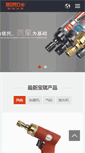 Mobile Preview