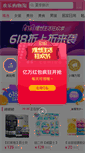 Mobile Preview