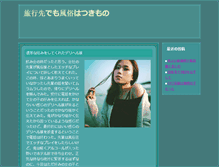 Tablet Preview