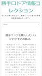 Mobile Preview