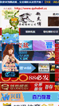 Mobile Preview