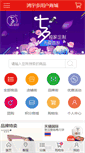 Mobile Preview
