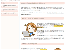 Tablet Preview
