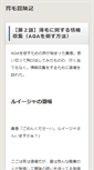 Mobile Preview