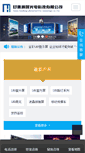 Mobile Preview