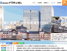 Tablet Preview