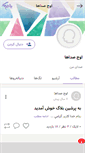 Mobile Preview