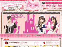 Tablet Preview