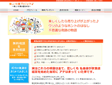 Tablet Preview