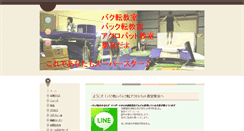 Desktop Preview