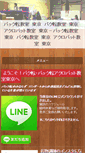 Mobile Preview
