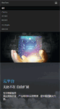 Mobile Preview