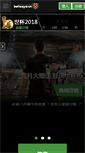 Mobile Preview