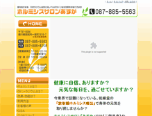 Tablet Preview