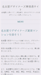 Mobile Preview