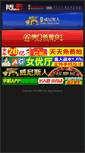 Mobile Preview