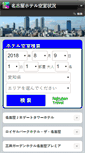 Mobile Preview