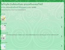 Tablet Preview
